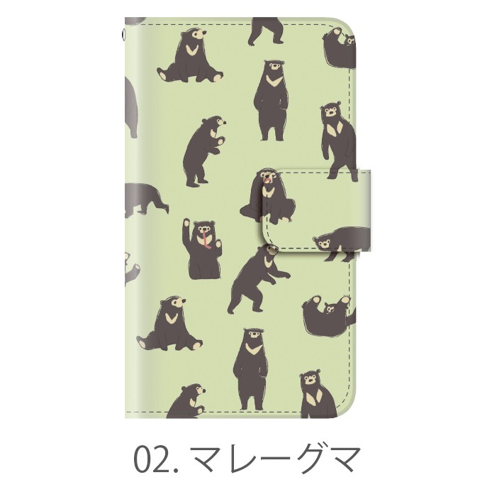 猫 カワウソ スマホケース 手帳型 iPhone12 Pro Max ケース 携帯ケース スマホカバー アイフォン カバー ドコモ エーユー ソフトバンク おしゃれ 面白い うさぎ｜kintsu｜03