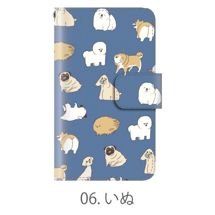 猫 カワウソ スマホケース iphone6 ケース おしゃれ 手帳型 かわいい iphone6s ケース アイフォン6s 携帯ケース アイホン6sケース｜kintsu｜07