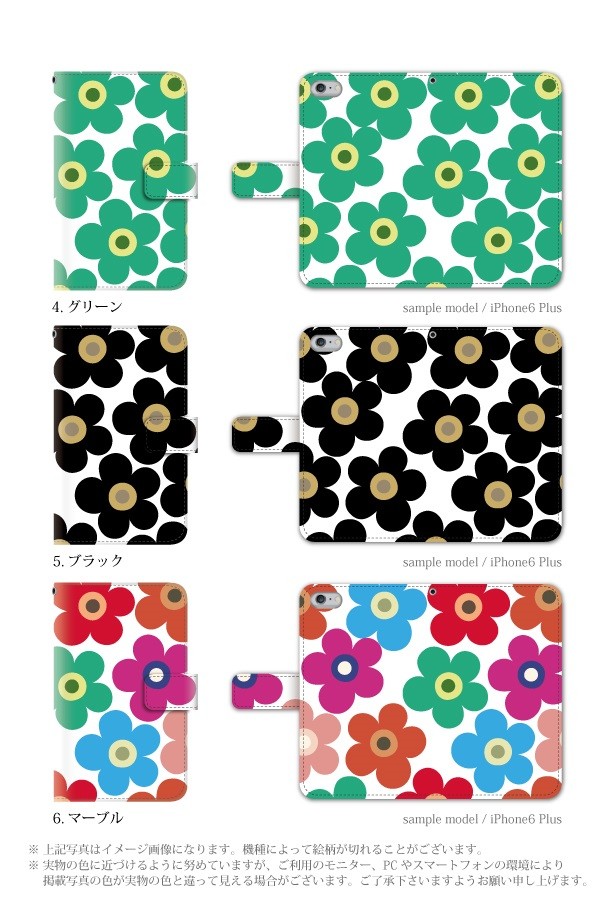 iPhone iPhone16e 16 15 14 pro ケース 手帳型 se 13 12 11 AQUOS