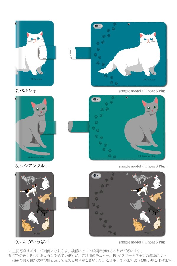 猫 スマホケース 手帳型 iphonexr 携帯ケース アイフォンxr スマホカバー 手帳 アイホン おしゃれ 面白い 猫 スマホケース手帳型のケータイ屋24  - 通販 - PayPayモール