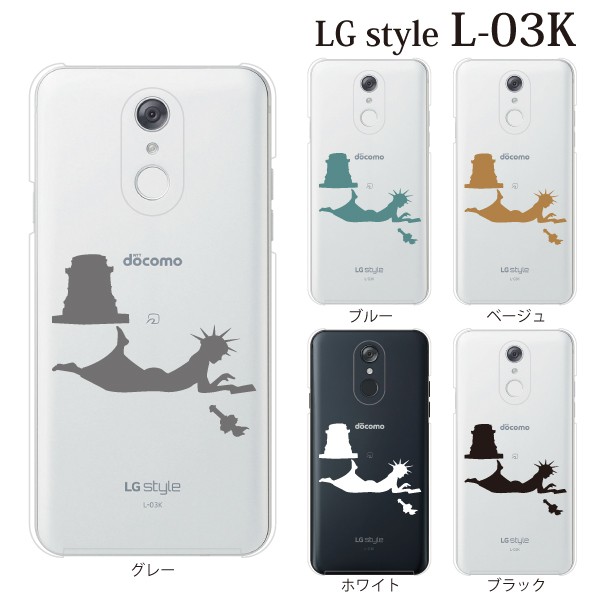 スマホケース ハードケース Lg Style ケース L 03k スマホカバー おしゃれ L03k Docomo カバー マリアンヌ 自由になりすぎる女神 クリア スマホケース手帳型のケータイ屋24 通販 Paypayモール
