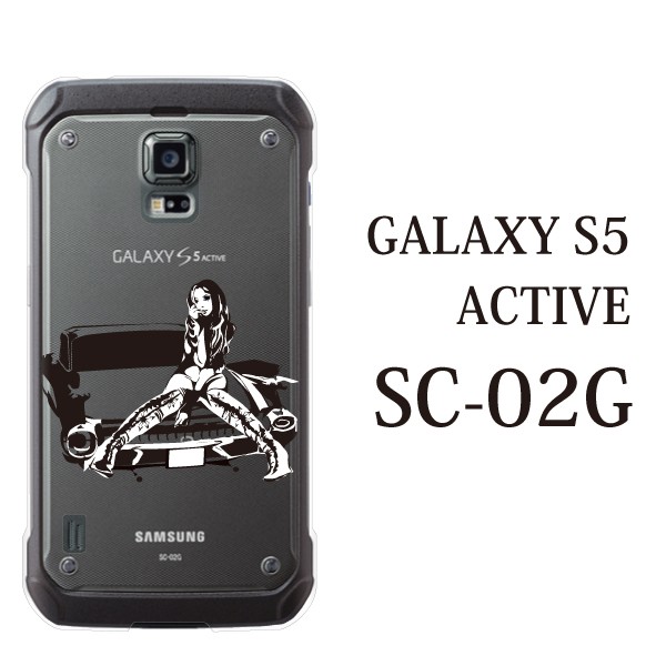 Sc 02g ギャラクシー S5 アクティブ ケース アメ車ガール クリア Sc02g Galaxy S5 Active Docomo カバー スマホケース手帳型のケータイ屋24 通販 Paypayモール
