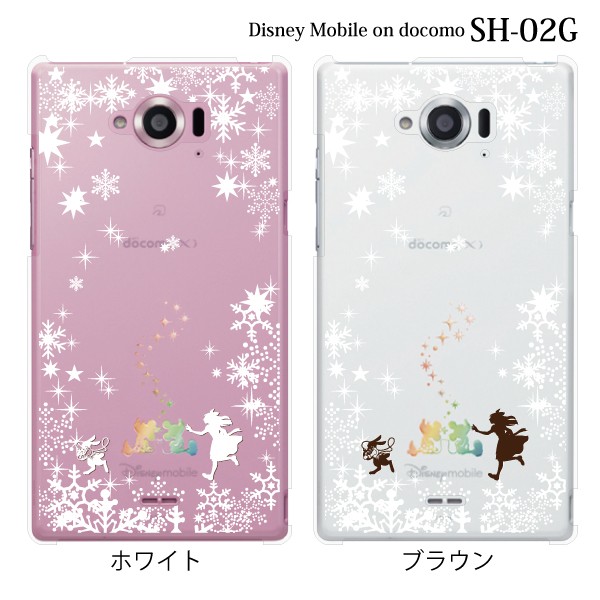 ディズニーモバイル Sh02g ケース アリスとうさぎ スノウワールド For Disney Mobile On Docomo Sh 02g ケース カバー スマホケース手帳型のケータイ屋24 通販 Paypayモール