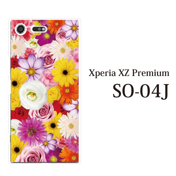 スマホケース Xperia Xz Premium So 04j ケース カバー スマホケース スマホカバー フルフラワー 花がいっぱい スマホケース手帳型のケータイ屋24 通販 Paypayモール