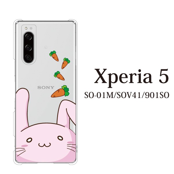 スマホケース Xperia 5 ケース 携帯ケース スマホカバー 901so おしゃれ かわいい うさぎ 兎 顔ちかシリーズ スマホケース手帳型のケータイ屋24 通販 Paypayモール