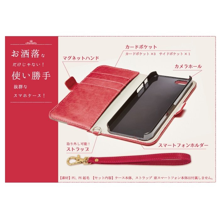 スマホケース 手帳型 android aquos zero ケース ケース アクオス ゼロ シムフリー 携帯ケース｜kintsu｜16
