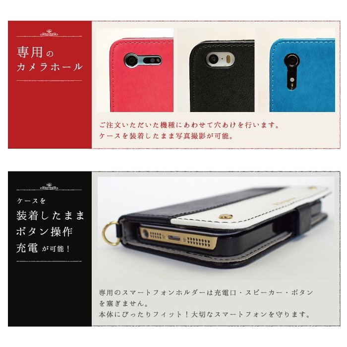 スマホケース 手帳型 android DIGNO BX 901KC ケース ディグノ softbank 携帯ケース｜kintsu｜18