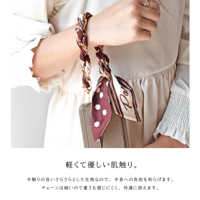 ハンドストラップ スカーフ&チェーン ショートストラップ 手首 スマホ ハンドストラップ スカーフ&チェーン ショートストラップ 手首 スマホ