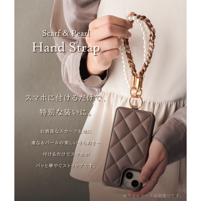 スマホ ストラップ 手首 ハンドストラップ 可愛い スカーフ パール ショートストラップ 携帯ストラップ 落下防止 紛失防止 スマホストラップ ホルダー付き YH TJ |  | 13