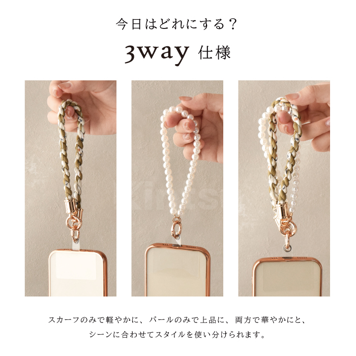 スマホ ストラップ 手首 ハンドストラップ 可愛い スカーフ パール ショートストラップ 携帯ストラップ 落下防止 紛失防止 スマホストラップ ホルダー付き YH TJ |  | 22