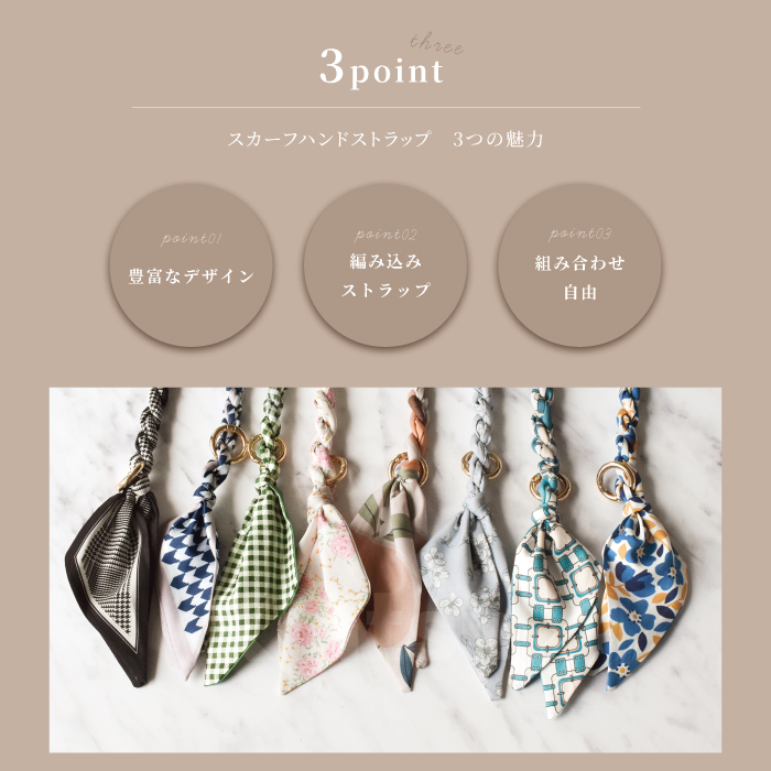 スマホ ストラップ 手首 スカーフ ストラップ...の詳細画像4