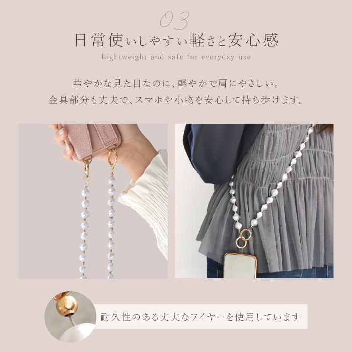 デザインパールショルダーストラップ スマホショルダー ストラップ 大人 かわいい ショルダーストラップ ストラップホルダー付き スマホ ストラップ YH TJ |  | 09