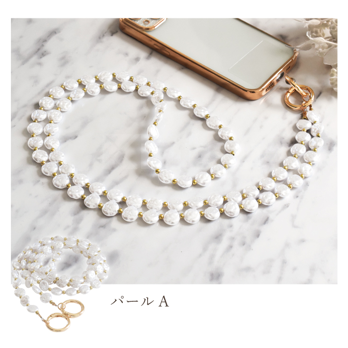 デザインパールショルダーストラップ スマホショルダー ストラップ 大人 かわいい ショルダーストラップ ストラップホルダー付き スマホ ストラップ YH TJ |  | 12