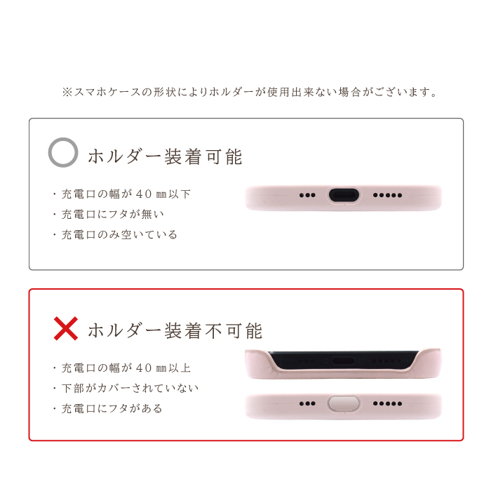 デザインパールショルダーストラップ スマホショルダー ストラップ 大人 かわいい ショルダーストラップ ストラップホルダー付き スマホ ストラップ YH TJ |  | 16