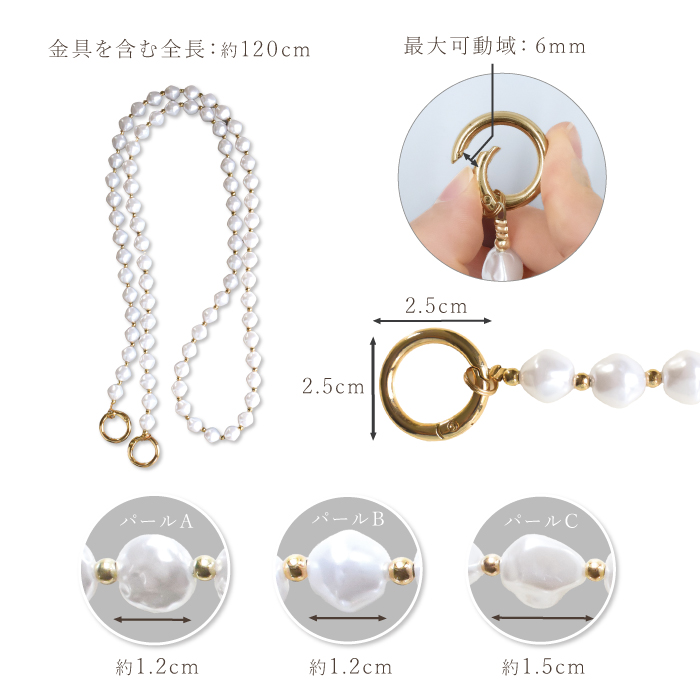 デザインパールショルダーストラップ スマホショルダー ストラップ 大人 かわいい ショルダーストラップ ストラップホルダー付き スマホ ストラップ YH TJ |  | 21