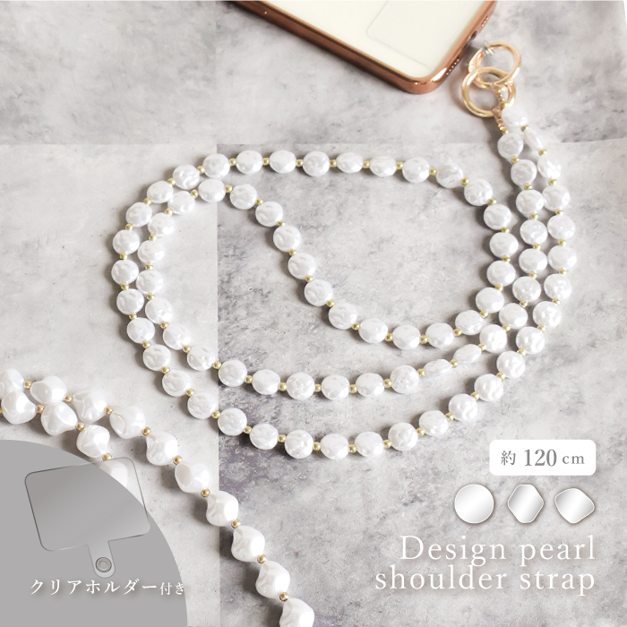デザインパールショルダーストラップ スマホショルダー ストラップ 大人 かわいい ショルダーストラップ ストラップホルダー付き スマホ ストラップ YH TJ | 