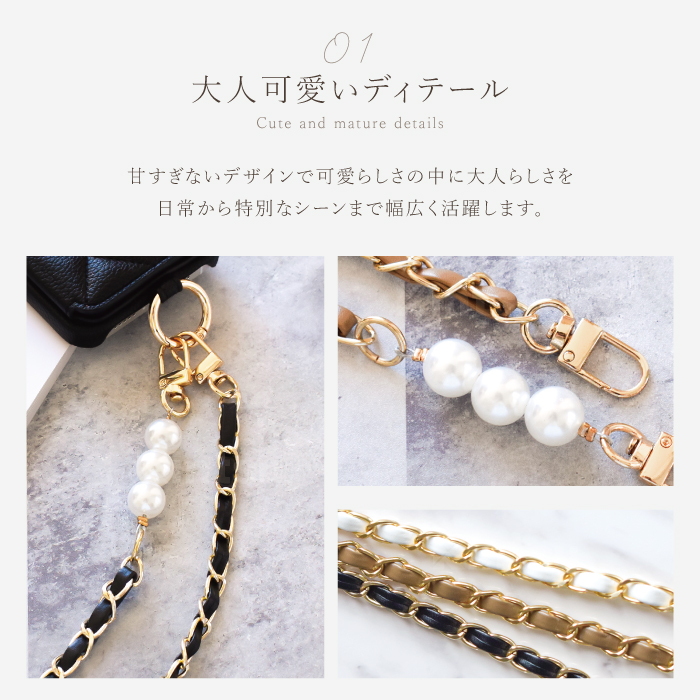 パール&レザーチェーンショルダーストラップ ショルダー ショルダーストラップ ストラップホルダー付き おしゃれ スマホ ストラップ スマホショルダー YH TJ |  | 07