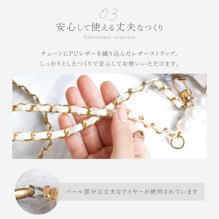 パール&レザーチェーンショルダーストラップ ショルダー ショルダーストラップ ストラップホルダー付き おしゃれ スマホ ストラップ スマホショルダー YH TJ |  | 09