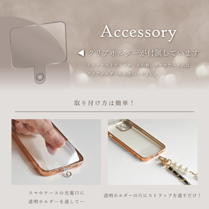 パール&レザーチェーンショルダーストラップ ショルダー ショルダーストラップ ストラップホルダー付き おしゃれ スマホ ストラップ スマホショルダー YH TJ |  | 18