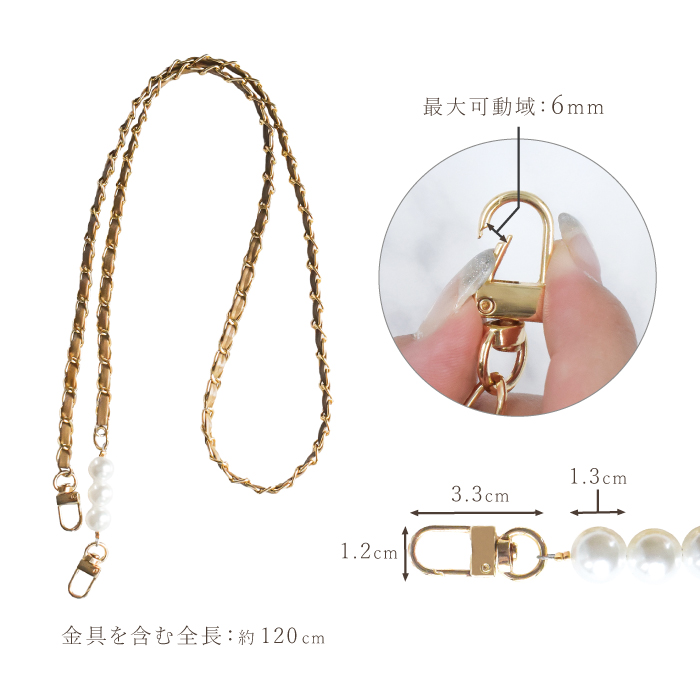 パール&レザーチェーンショルダーストラップ ショルダー ショルダーストラップ ストラップホルダー付き おしゃれ スマホ ストラップ スマホショルダー YH TJ |  | 21
