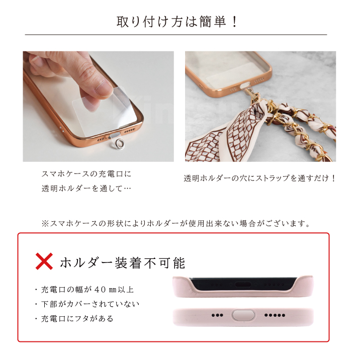 スマホショルダー ストラップ 大人 かわいい ショルダーストラップ ストラップホルダー付き 挟むだけ スマホ ストラップ 落下防止 携帯ストラップ 肩掛け YH TJ |  | 33