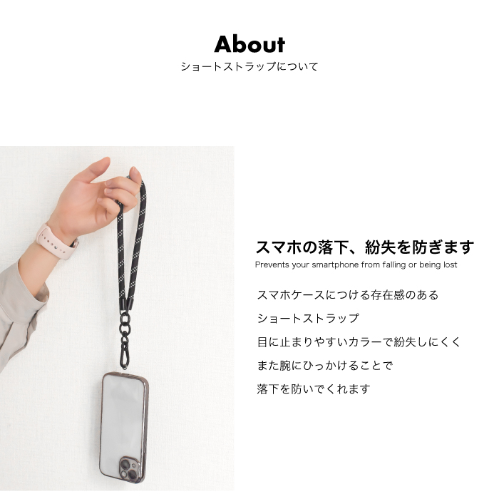 ハンドストラップ ショートストラップ スマホ ストラップ 携帯ストラップ モバイルストラップ 携帯電話アクセサリー 後付け 紐 ひも 丸紐 アウトドア YH TJ |  | 14