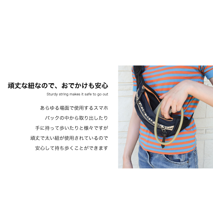 ハンドストラップ ショートストラップ スマホ ストラップ 携帯ストラップ モバイルストラップ 携帯電話アクセサリー 後付け 紐 ひも 丸紐 アウトドア YH TJ |  | 15