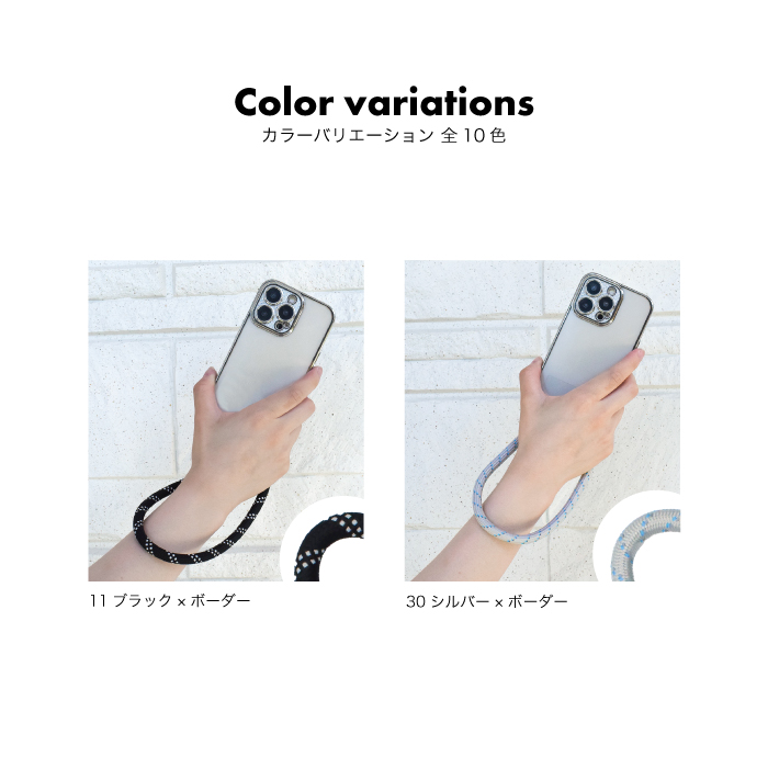 ハンドストラップ ショートストラップ スマホ ストラップ 携帯ストラップ モバイルストラップ 携帯電話アクセサリー 後付け 紐 ひも 丸紐 アウトドア YH TJ |  | 17