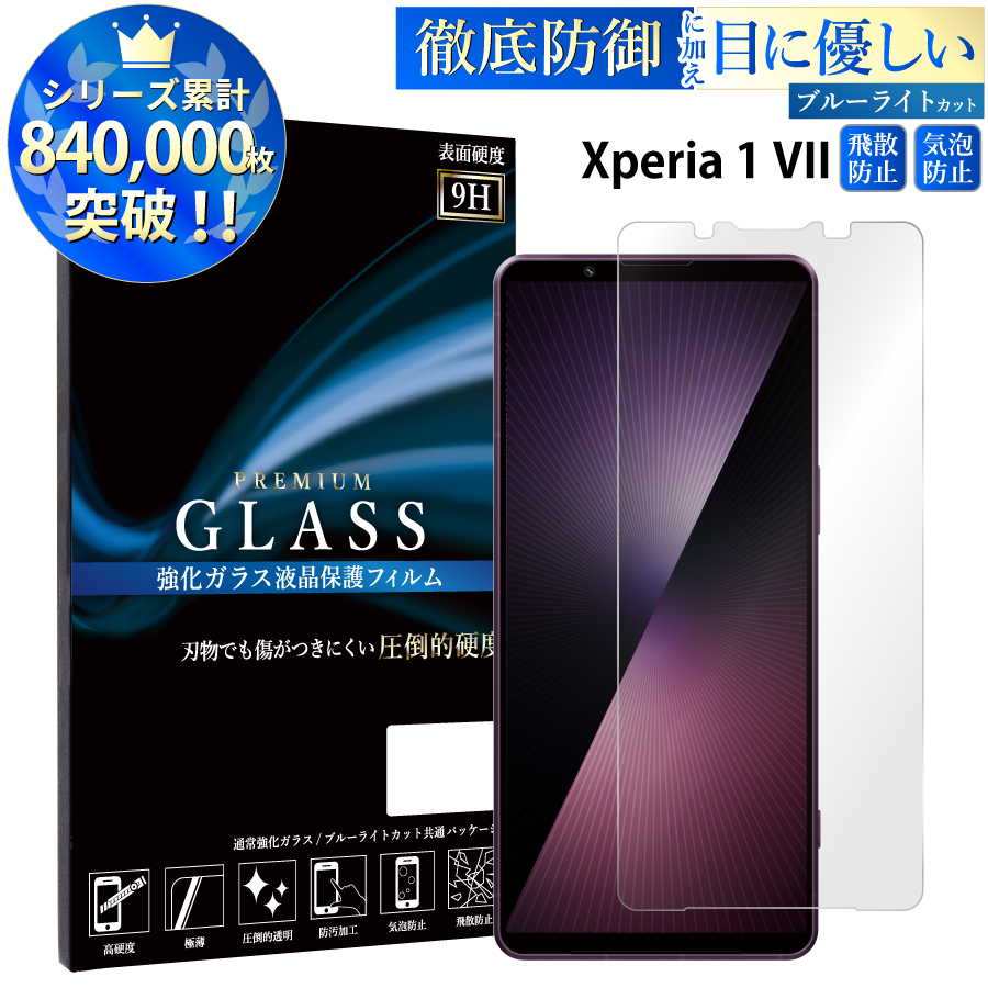 Google Pixel 6a フィルム Pixel6a ガラスフィルム グーグルピクセル6a