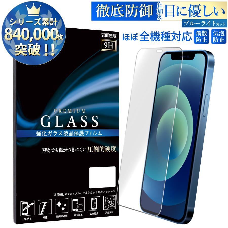 Google Pixel 6a フィルム Pixel6a ガラスフィルム グーグルピクセル6a