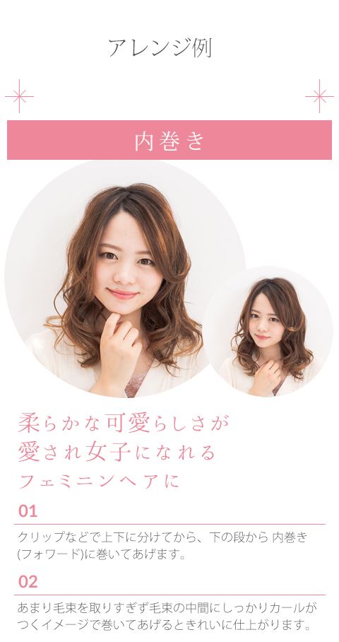 ヘアアイロン カール 自動 痛まない 25mm 絹女 シルクプレート 