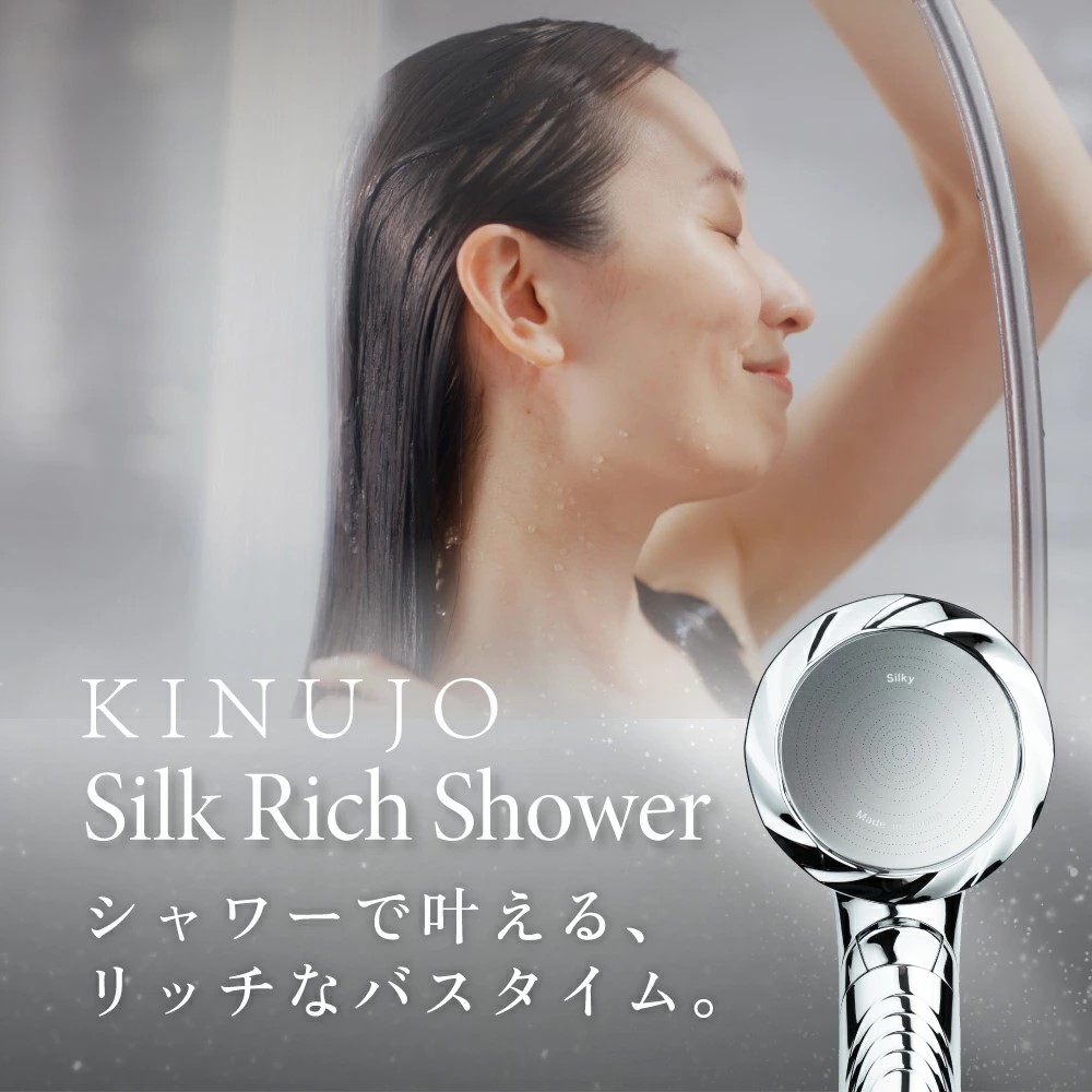 シャワーヘッド