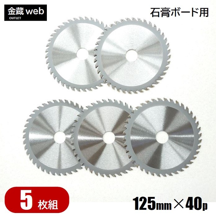 木工用チップソー 外径305mm 刃数60P アウトレット (1枚) 縦横兼用