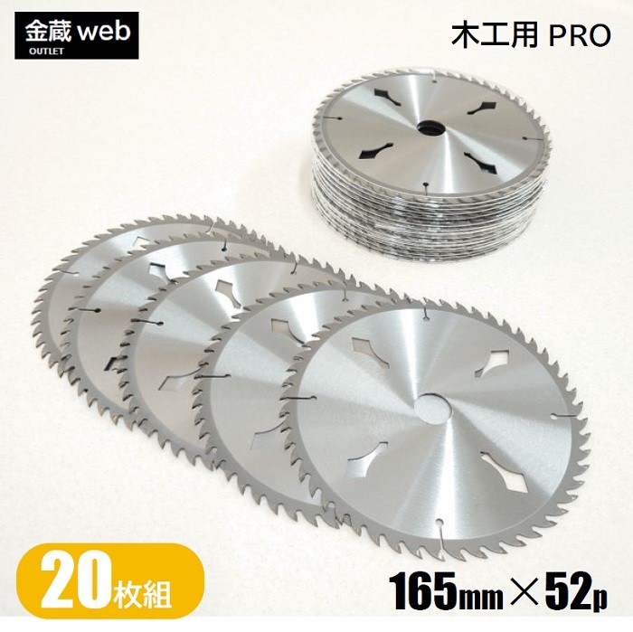 木工用チップソー 外径305mm 刃数60P アウトレット (1枚) 縦横兼用