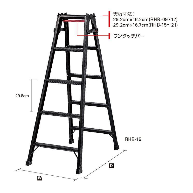 長谷川工業　はしご兼用脚立　ブラックレーベル　RHB-15　10003　ハセガワ｜kinzohonpo｜02