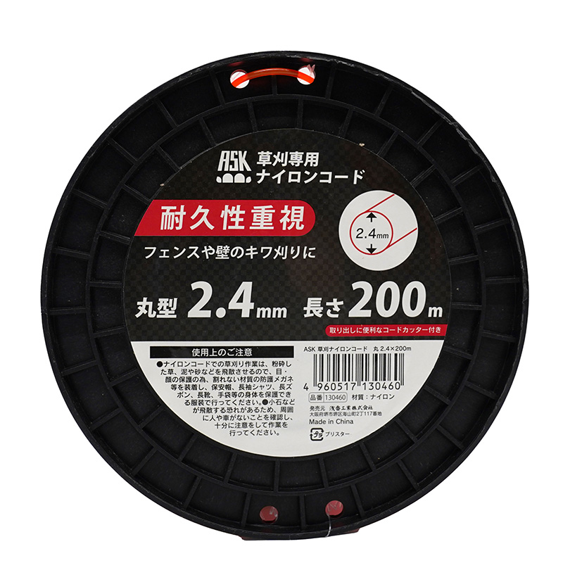 浅香工業 金象 Z型パンチャーショベル 角形 パイプ柄 土木 土砂 泥