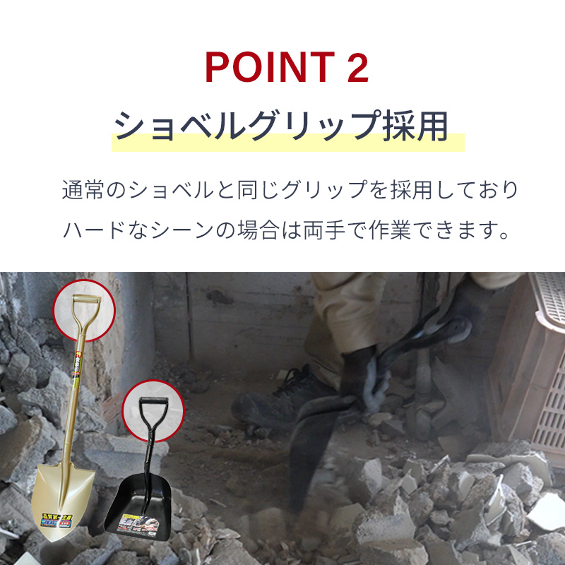 浅香工業 PROガラ入れスコップ 大 P柄 金象 ガラ屑 スチール製 PROLINE