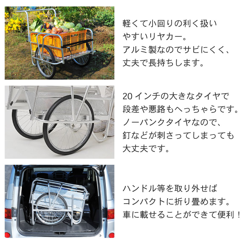 谷村実業 Field Partner アルミ 折りたたみ式 リヤカー ミニ 大型 重量商品 運搬作業用品 リヤカー  :3423000393:金象本舗ヤフー店 - 通販 - Yahoo!ショッピング リヤカー | richiesplacerestaurant.com