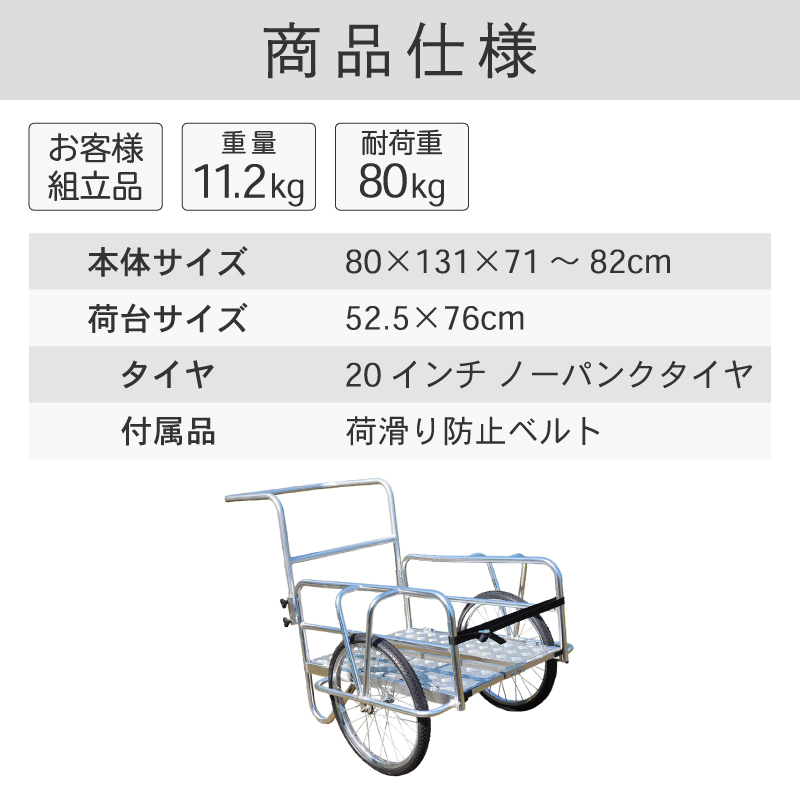 谷村実業 Field Partner アルミ 折りたたみ式 リヤカー ミニ 大型 重量商品 運搬作業用品 リヤカー