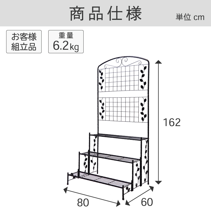 谷村実業 Field Partner フェンス付き フラワースタンド 589 3段 大型 重量商品 園芸作業用品 フラワースタンド｜kinzohonpo｜03