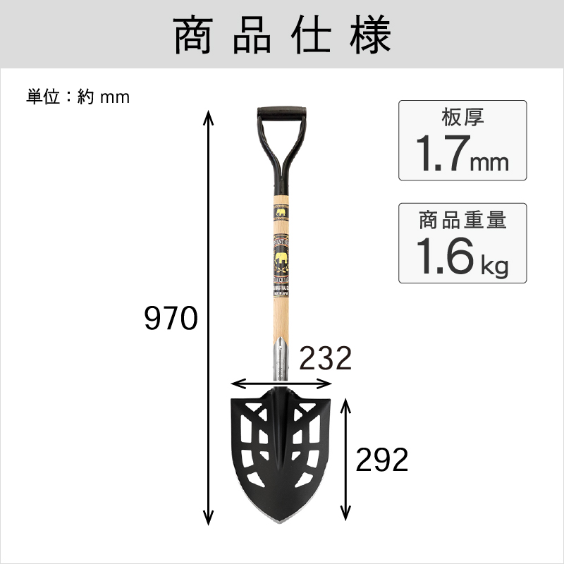 浅香工業 匠 穴明ショベル A柄 限定販売品 金象 日本製 : 金象本舗ヤフー店 - 通販 - Yahoo!ショッピング