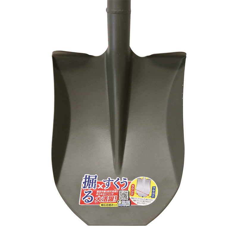 金象 2wayショベル P柄 浅香工業 日本製 国産 4358 スコップ パイプ柄