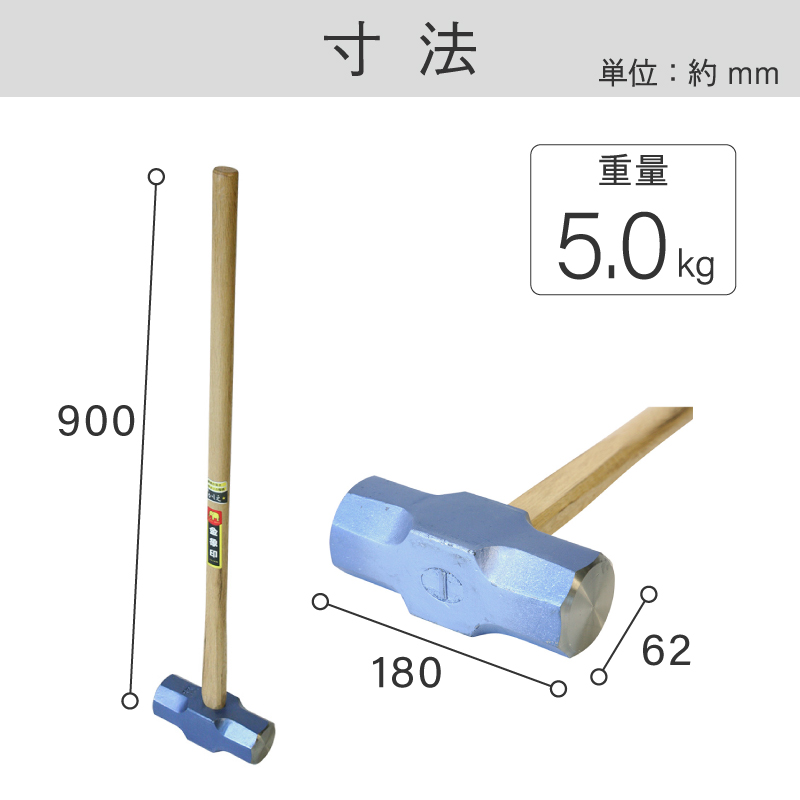 金象 両口ハンマー 4.5 柄付 土木作業用品｜kinzohonpo｜02