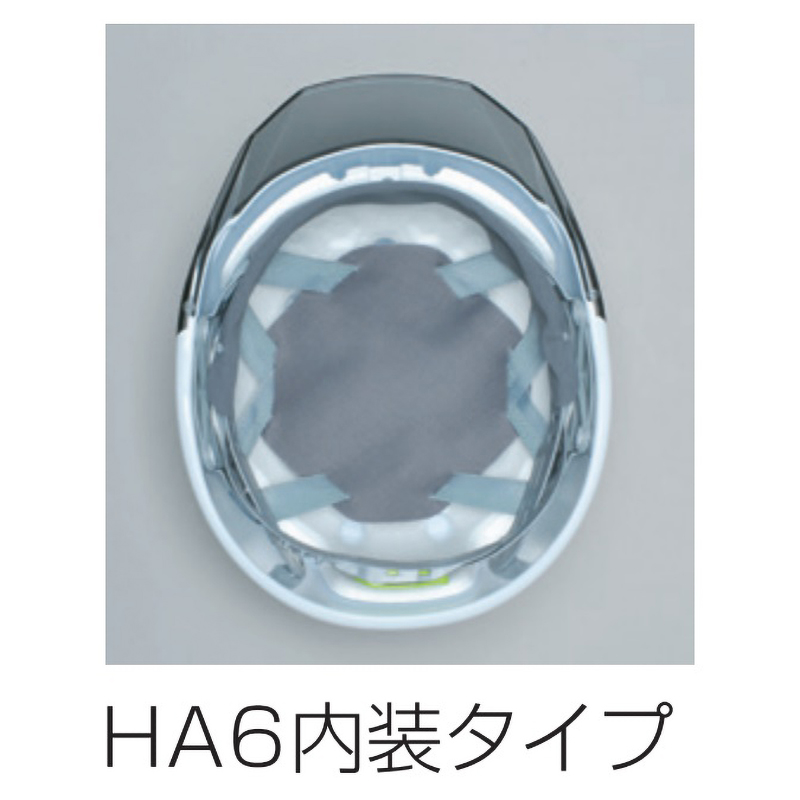 DICプラスチック 高機能ヘルメット AA11EVO-CSW シールド付 ワイドベンチレーション 白/スモーク ライナー付 飛来落下物用 墜落時保護用 工事用 |  | 08