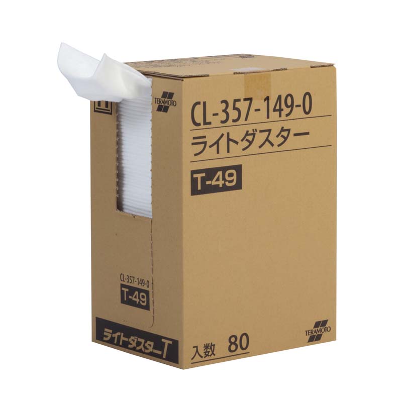 テラモト ライトダスター T-49 (80枚入) 200×490mm から拭き ホコリ 毛髪 ゴミ 掃除 道具 清掃用品 | テラモト | 03
