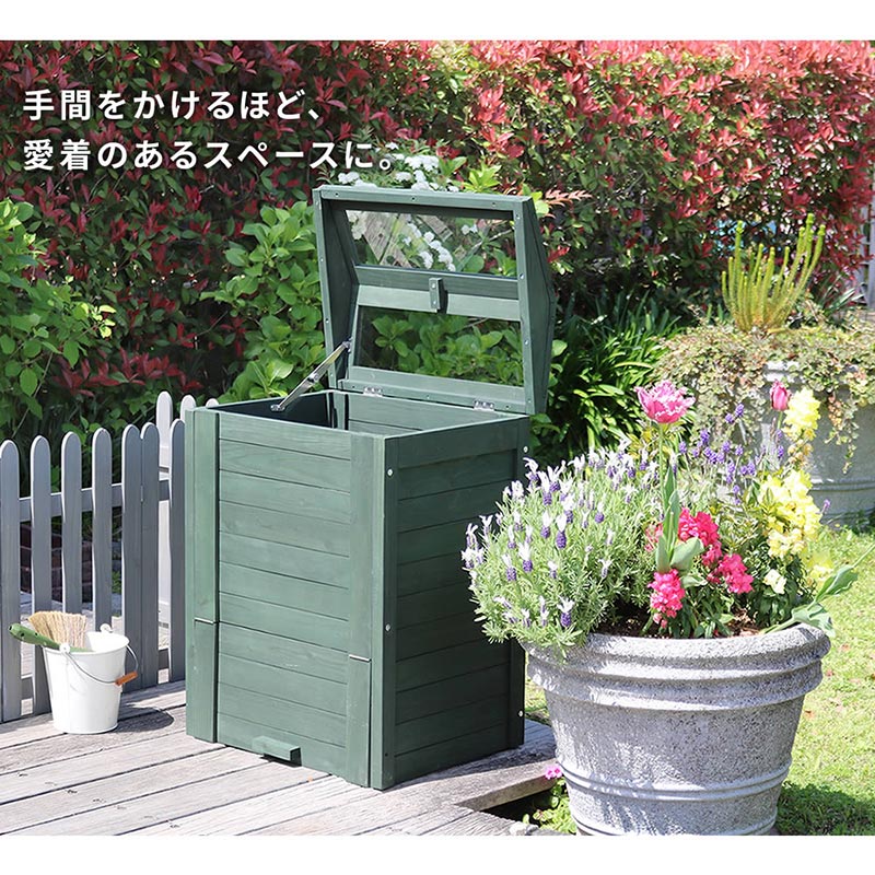 住まいスタイル 木製窓付コンポスト 90L OWN オウン  CPT45DGR 木製 ウッド コンポスト エコ 容器 生ゴミ 処理 堆肥 土 おしゃれ 庭 畑 キエーロの画像