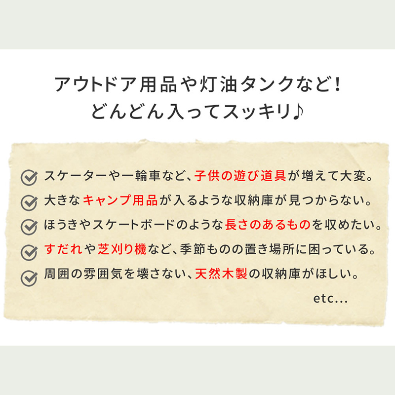 住まいスタイル カントリー小屋(大サイズ) D...の詳細画像1