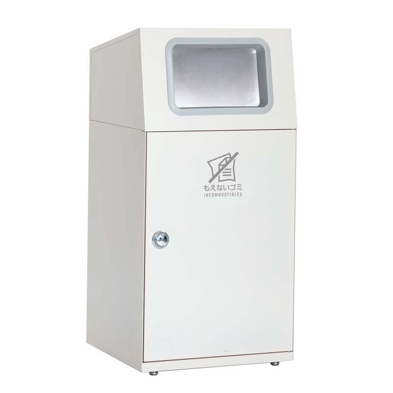 テラモト ニートST (フラップ付) オフホワイト もえないゴミ用 67L 角穴 スチール製 ゴミ箱 屑入れ 一般ゴミ 屋外 分別 フラップ