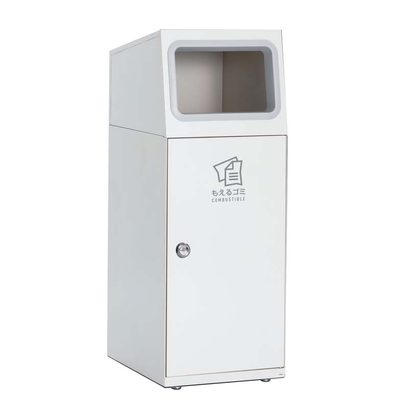 テラモト ニートSL オフホワイト もえるゴミ用 47.5L 角穴 スチール製 ゴミ箱 屑入れ 一般ゴミ 屋外 分別