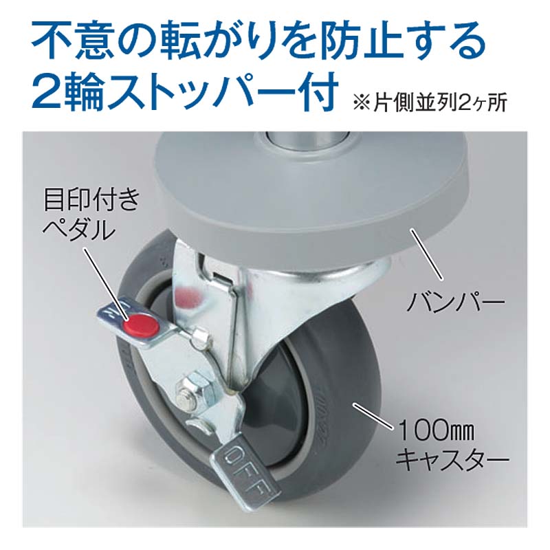 テラモト（TERAMOTO） BMダストカー(フレーム) 大 バンパー付き 100φ(2